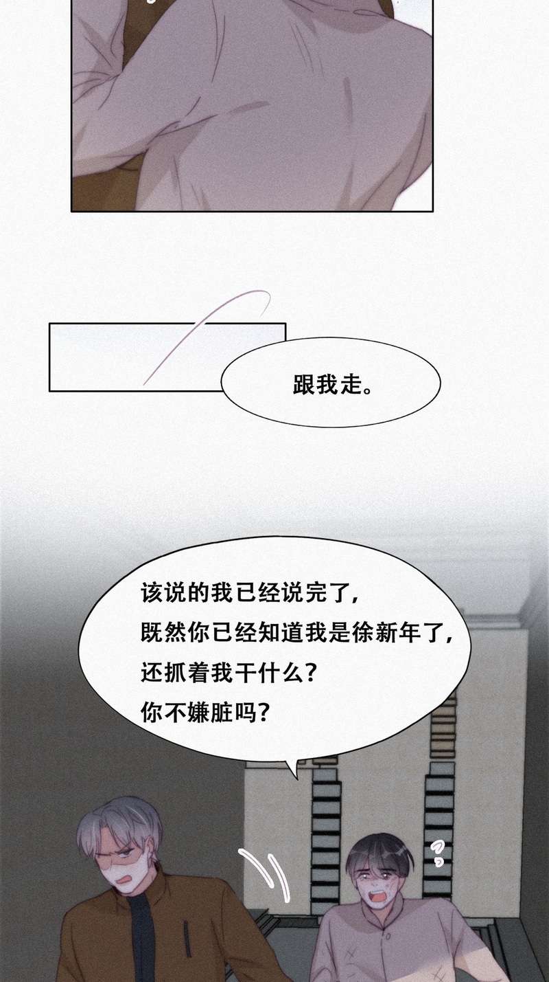 逆袭之好孕人生209话 报复