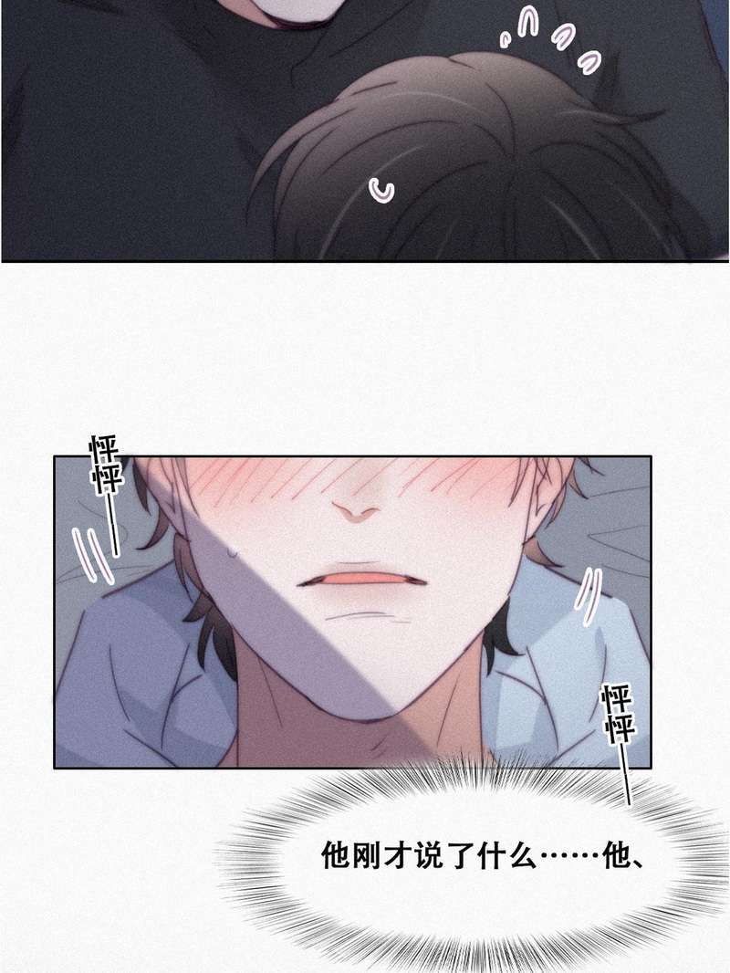 逆袭之好孕人生209话 报复