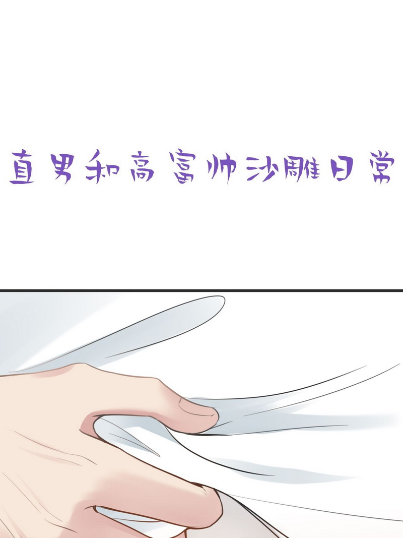 逆袭之好孕人生209话 报复