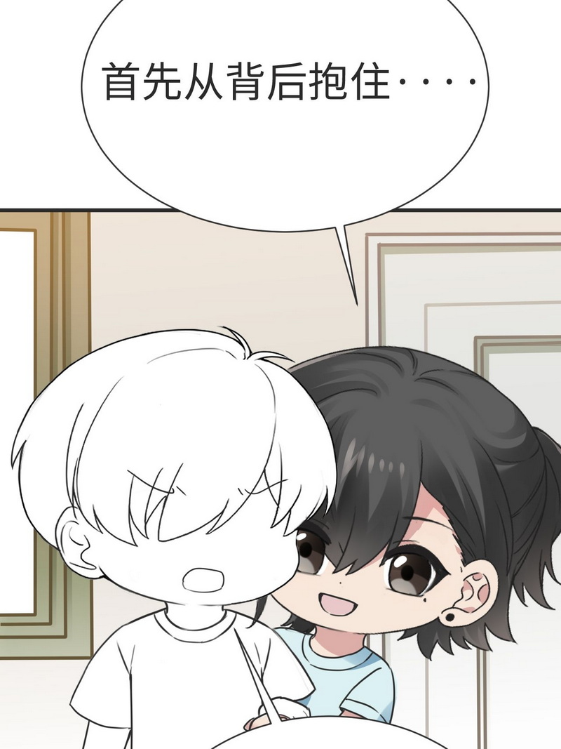 逆袭之好孕人生209话 报复