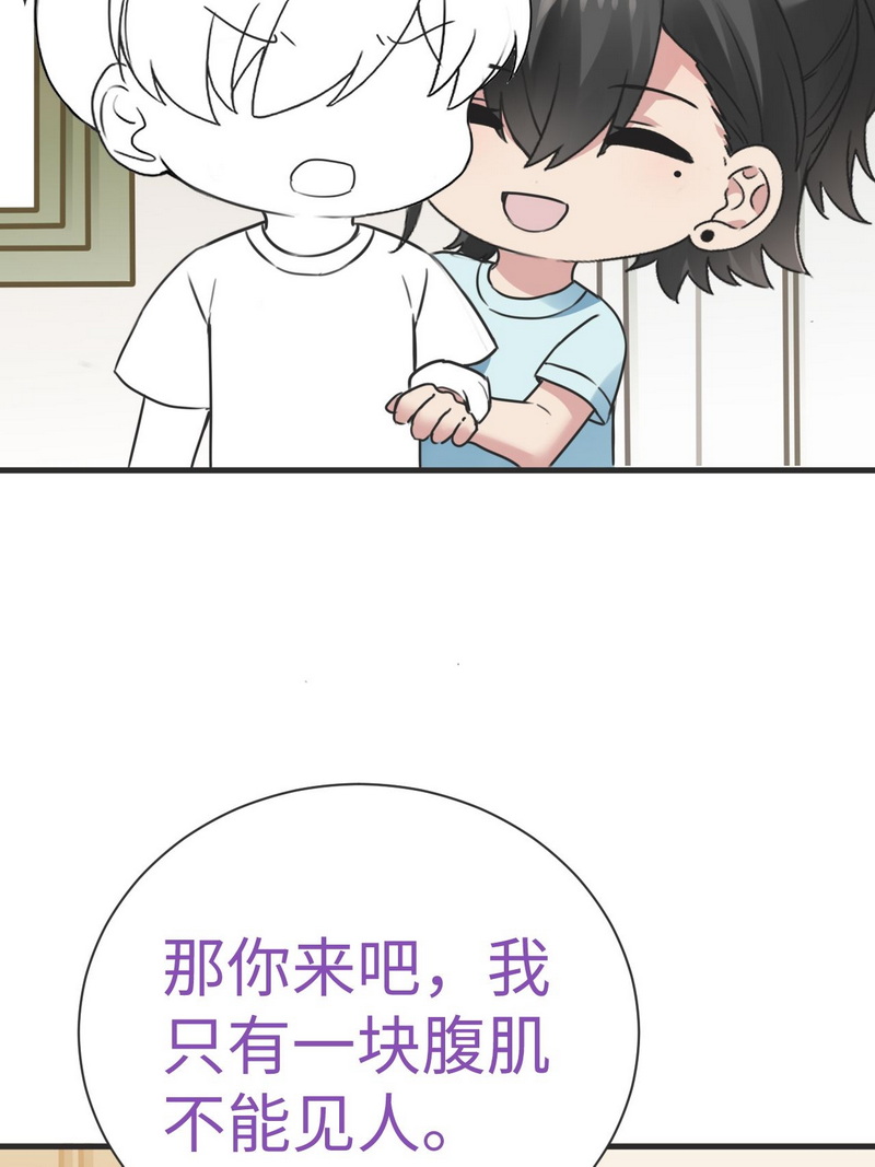 逆袭之好孕人生209话 报复