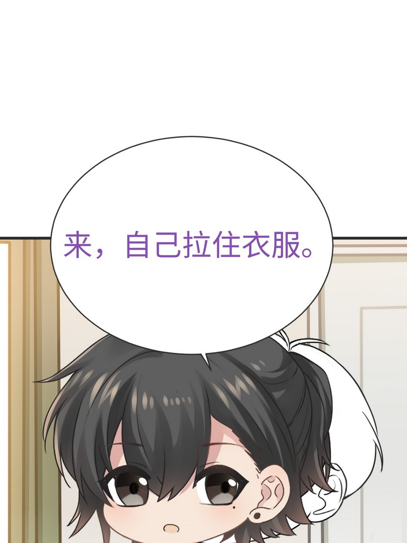 逆袭之好孕人生209话 报复