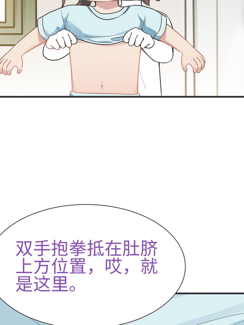 逆袭之好孕人生209话 报复