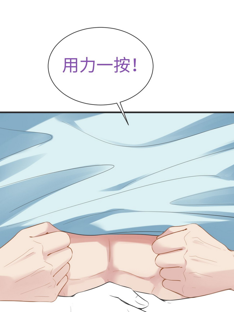 逆袭之好孕人生209话 报复