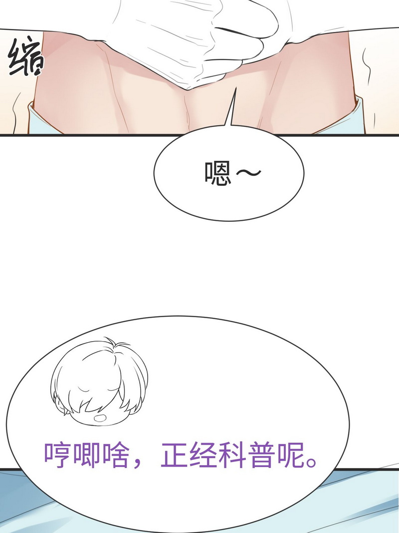 逆袭之好孕人生209话 报复