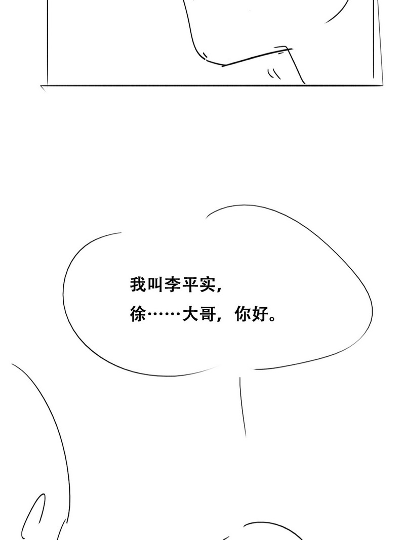 逆袭之好孕人生209话 报复