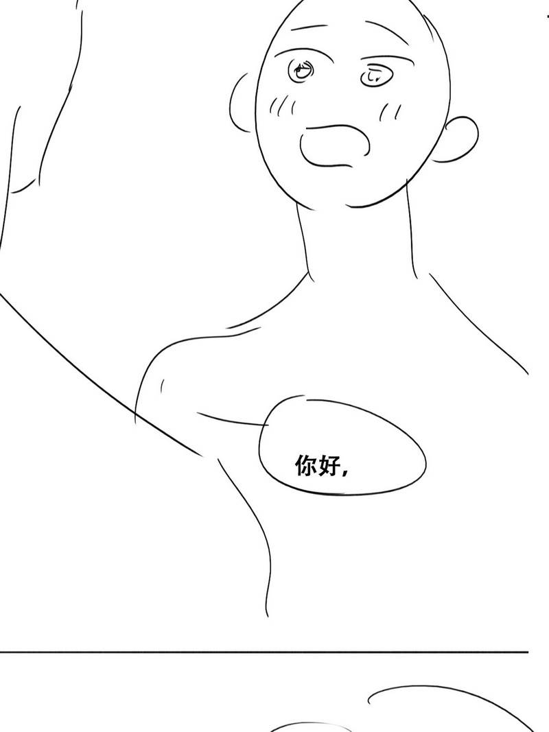 逆袭之好孕人生209话 报复
