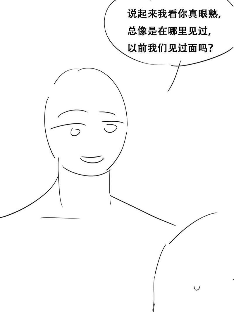 逆袭之好孕人生209话 报复