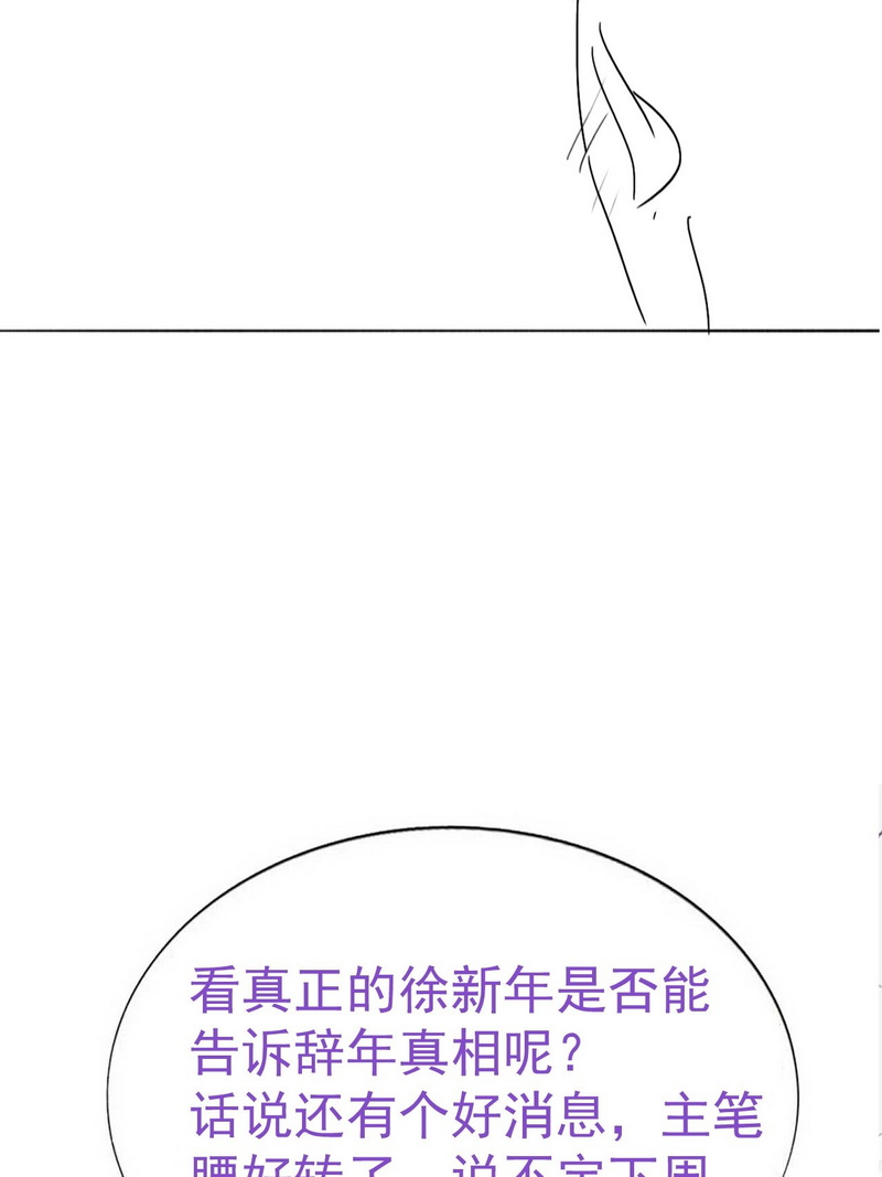 逆袭之好孕人生209话 报复