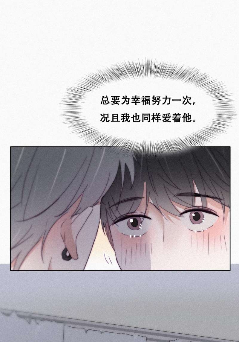 逆袭之好孕人生209话 报复