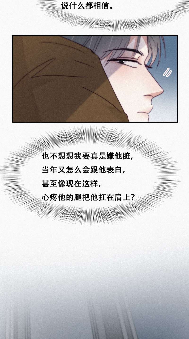 逆袭之好孕人生滴210话 见家长