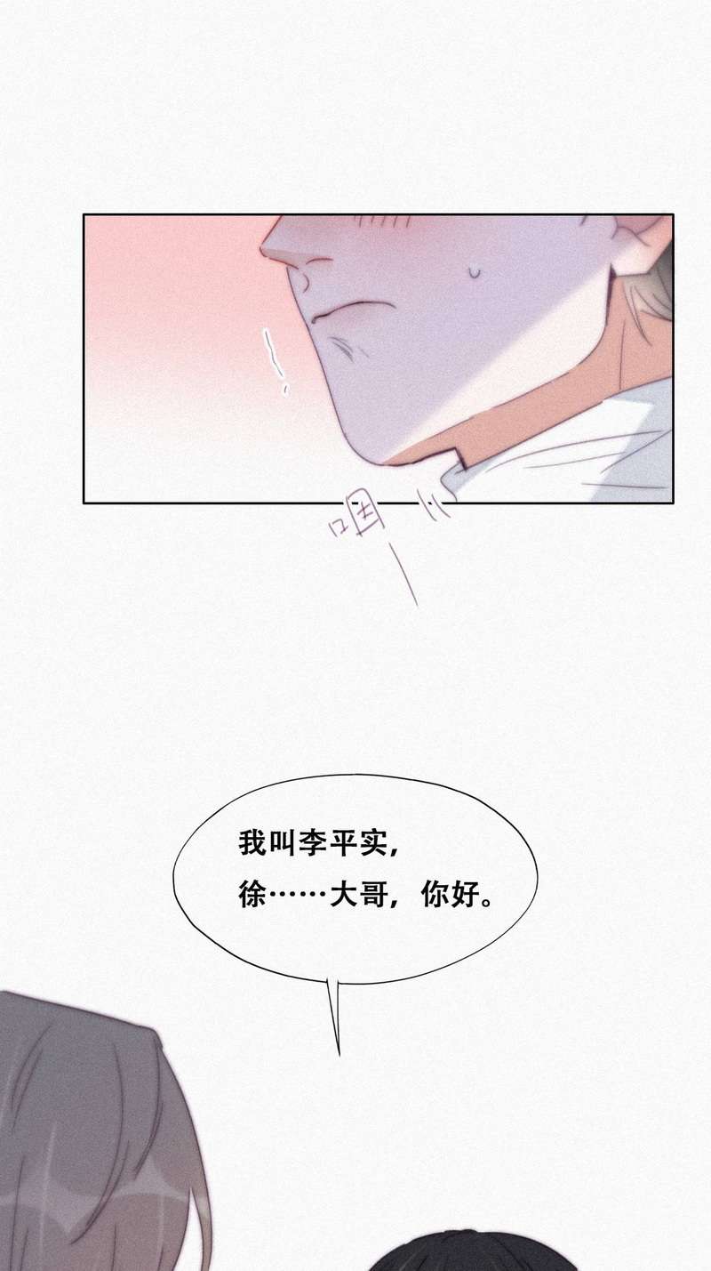 逆袭之好孕人生滴210话 见家长