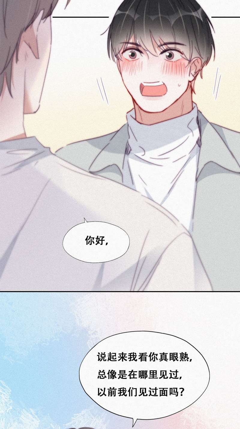 逆袭之好孕人生滴210话 见家长