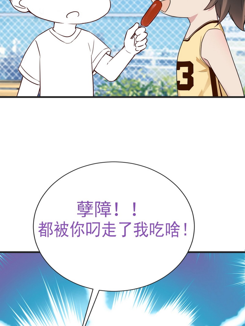 逆袭之好孕人生滴210话 见家长