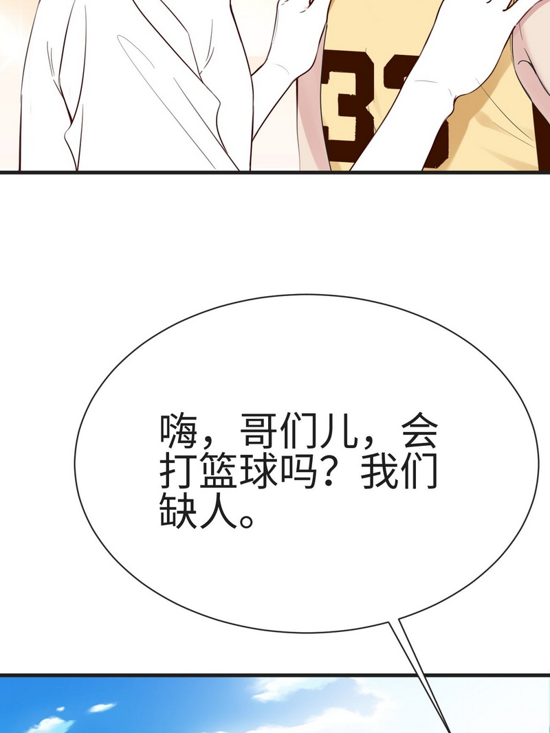 逆袭之好孕人生滴210话 见家长