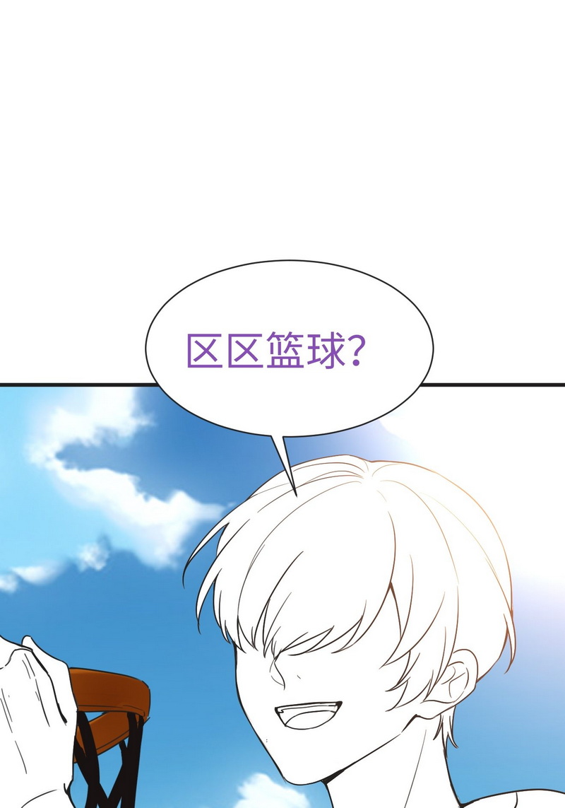 逆袭之好孕人生滴210话 见家长