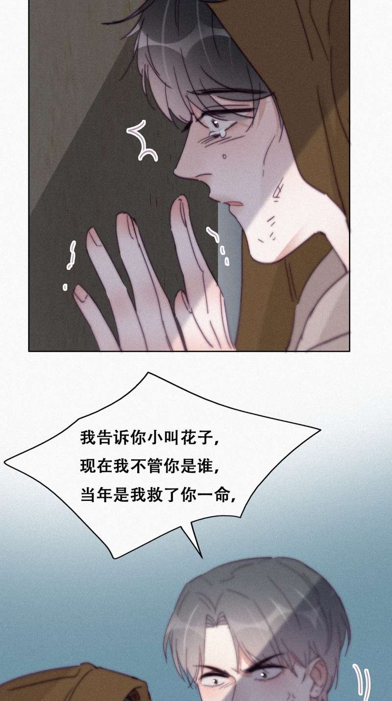 逆袭之好孕人生滴210话 见家长