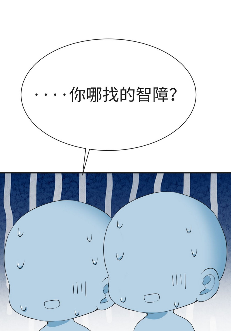 逆袭之好孕人生滴210话 见家长