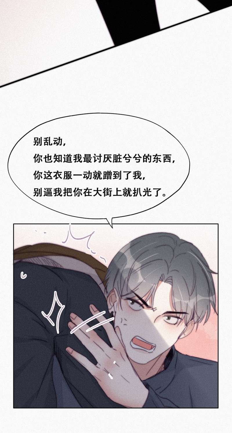 逆袭之好孕人生滴210话 见家长