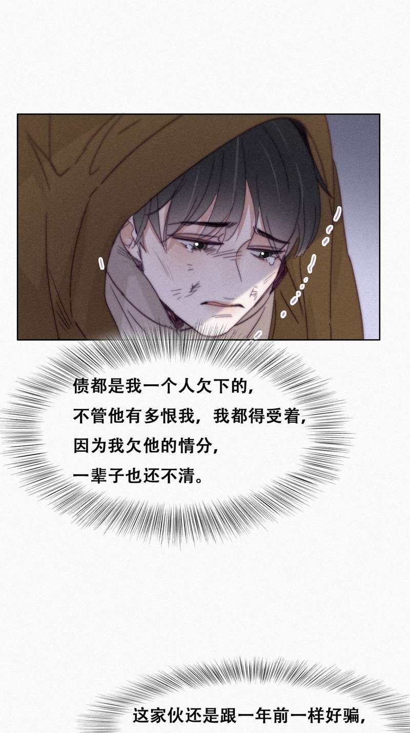 逆袭之好孕人生滴210话 见家长