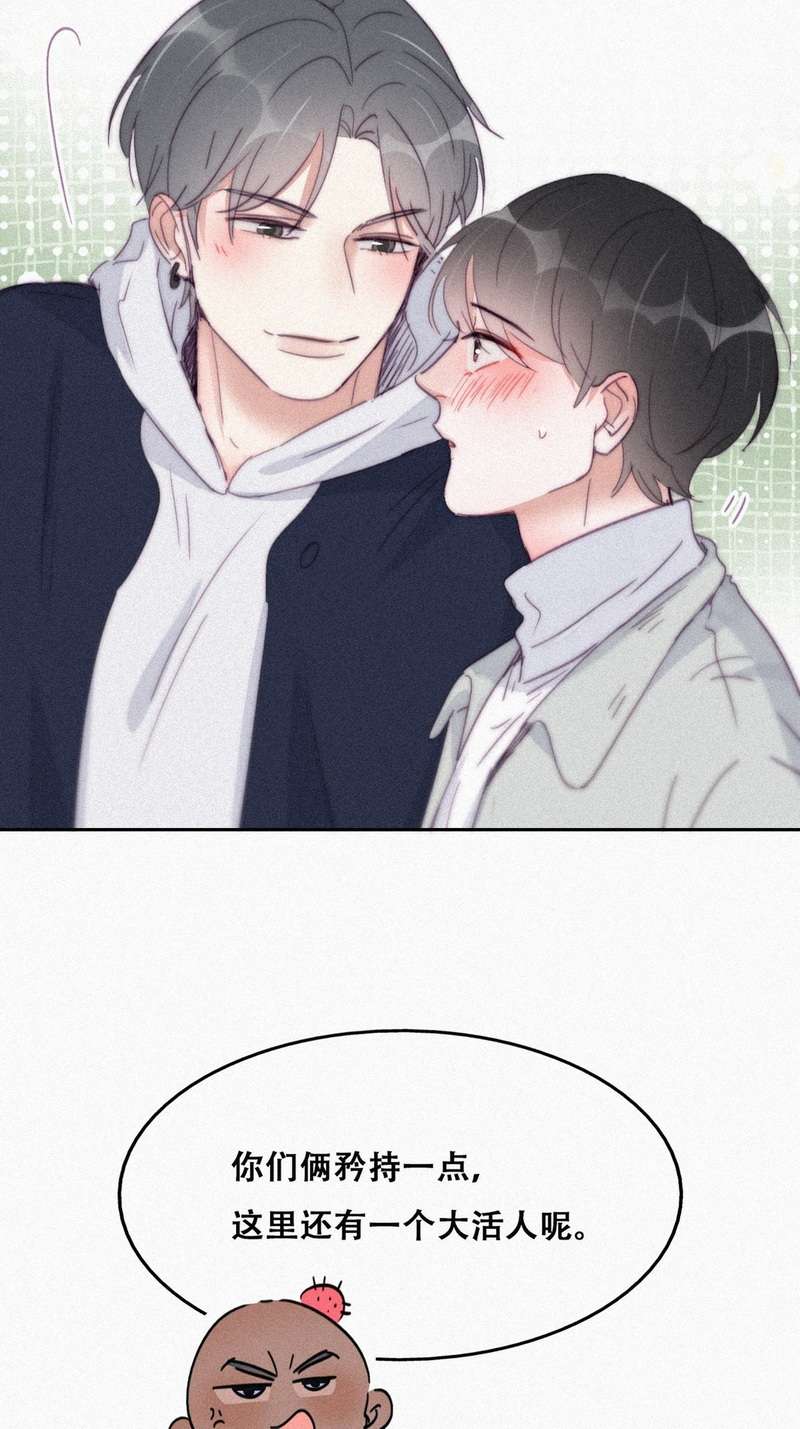 逆袭之好孕人生第211话 见家长2