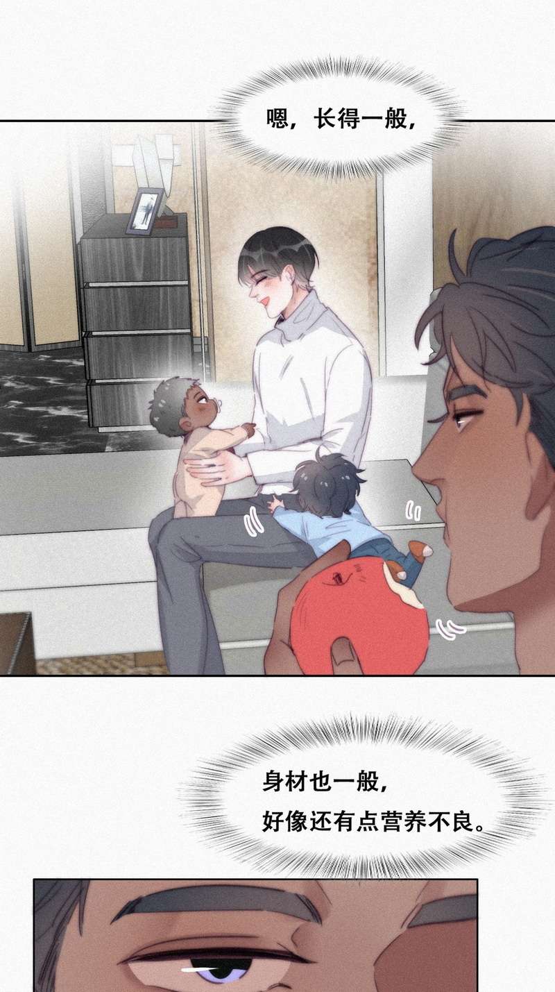 逆袭之好孕人生第211话 见家长2