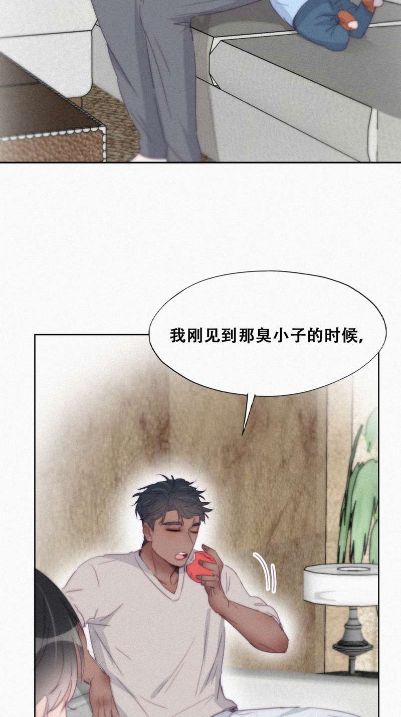 逆袭之好孕人生第211话 见家长2