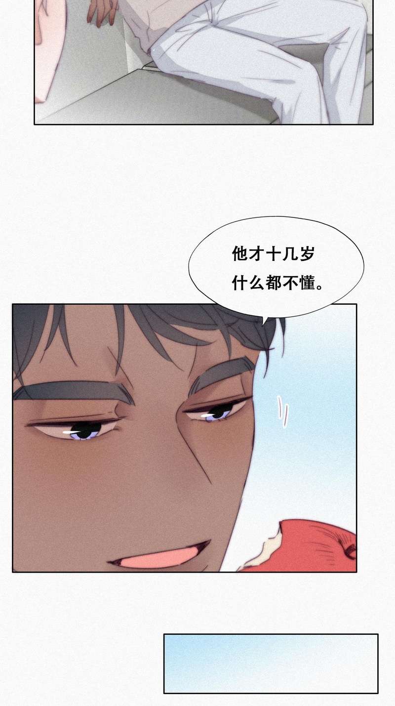 逆袭之好孕人生第211话 见家长2