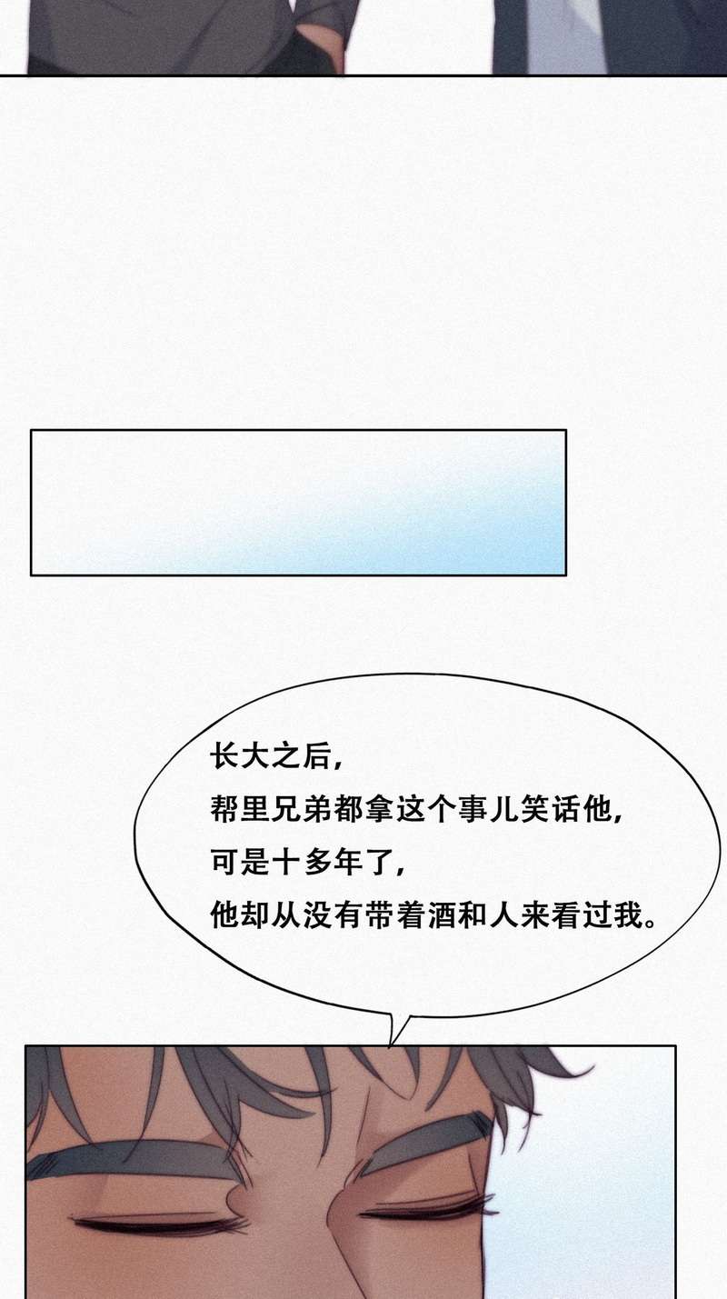 逆袭之好孕人生第211话 见家长2