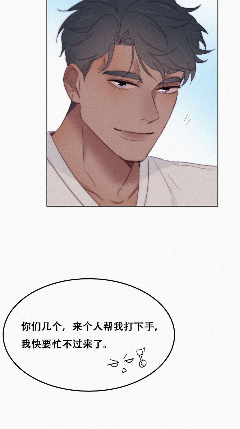 逆袭之好孕人生第211话 见家长2