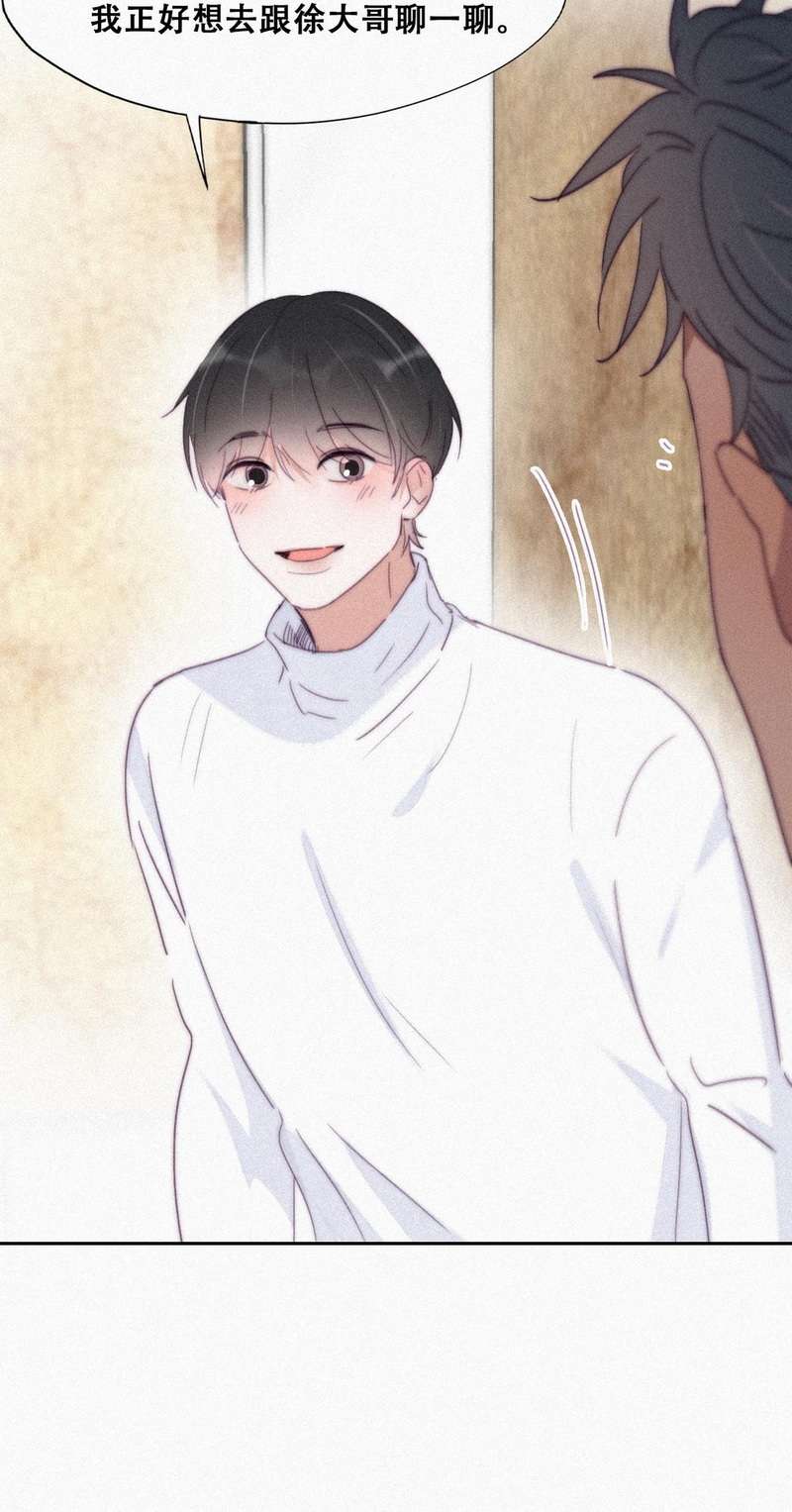逆袭之好孕人生第211话 见家长2