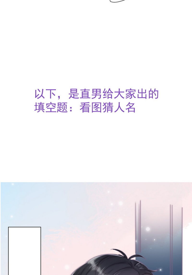 逆袭之好孕人生第211话 见家长2