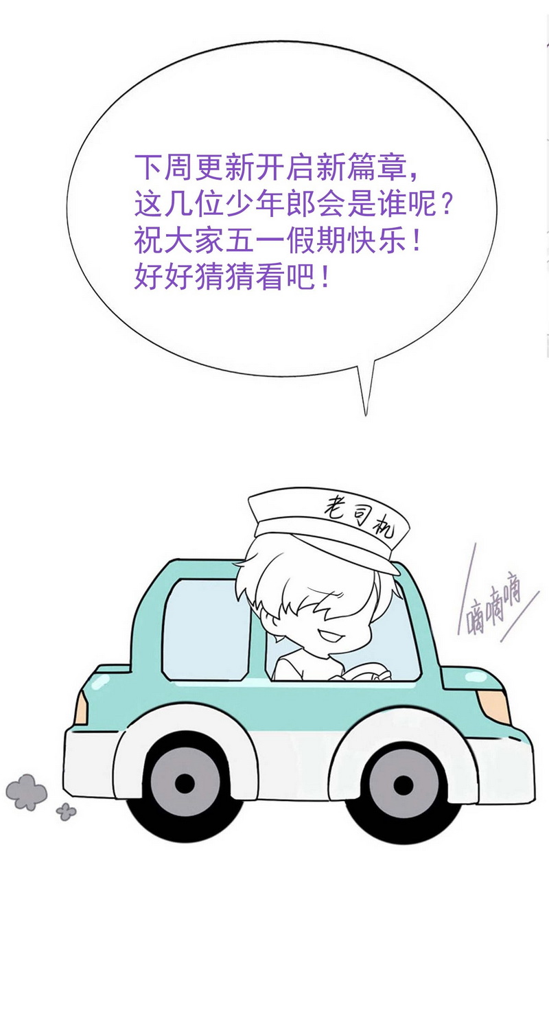 逆袭之好孕人生第211话 见家长2