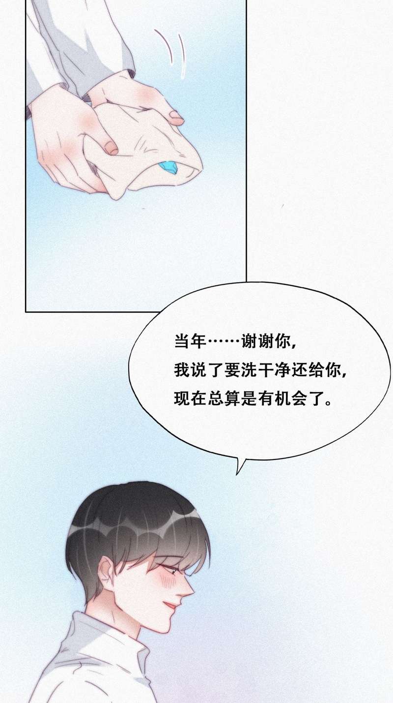 逆袭之好孕人生第212话 小黑和小豆丁是情敌