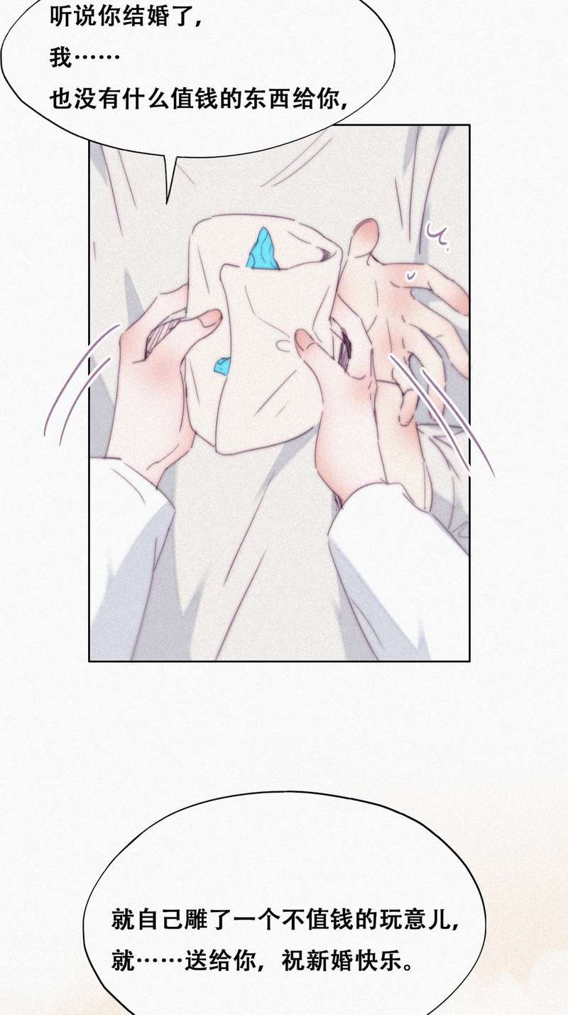 逆袭之好孕人生第212话 小黑和小豆丁是情敌