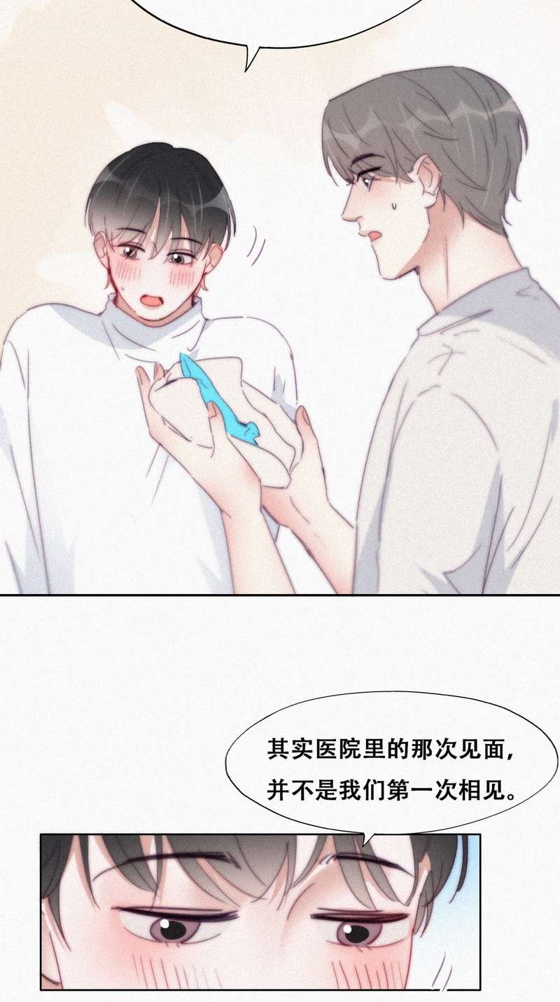 逆袭之好孕人生第212话 小黑和小豆丁是情敌