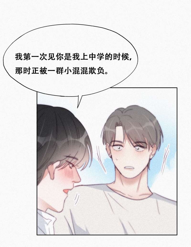 逆袭之好孕人生第212话 小黑和小豆丁是情敌