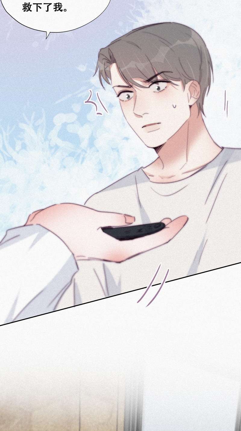 逆袭之好孕人生第212话 小黑和小豆丁是情敌