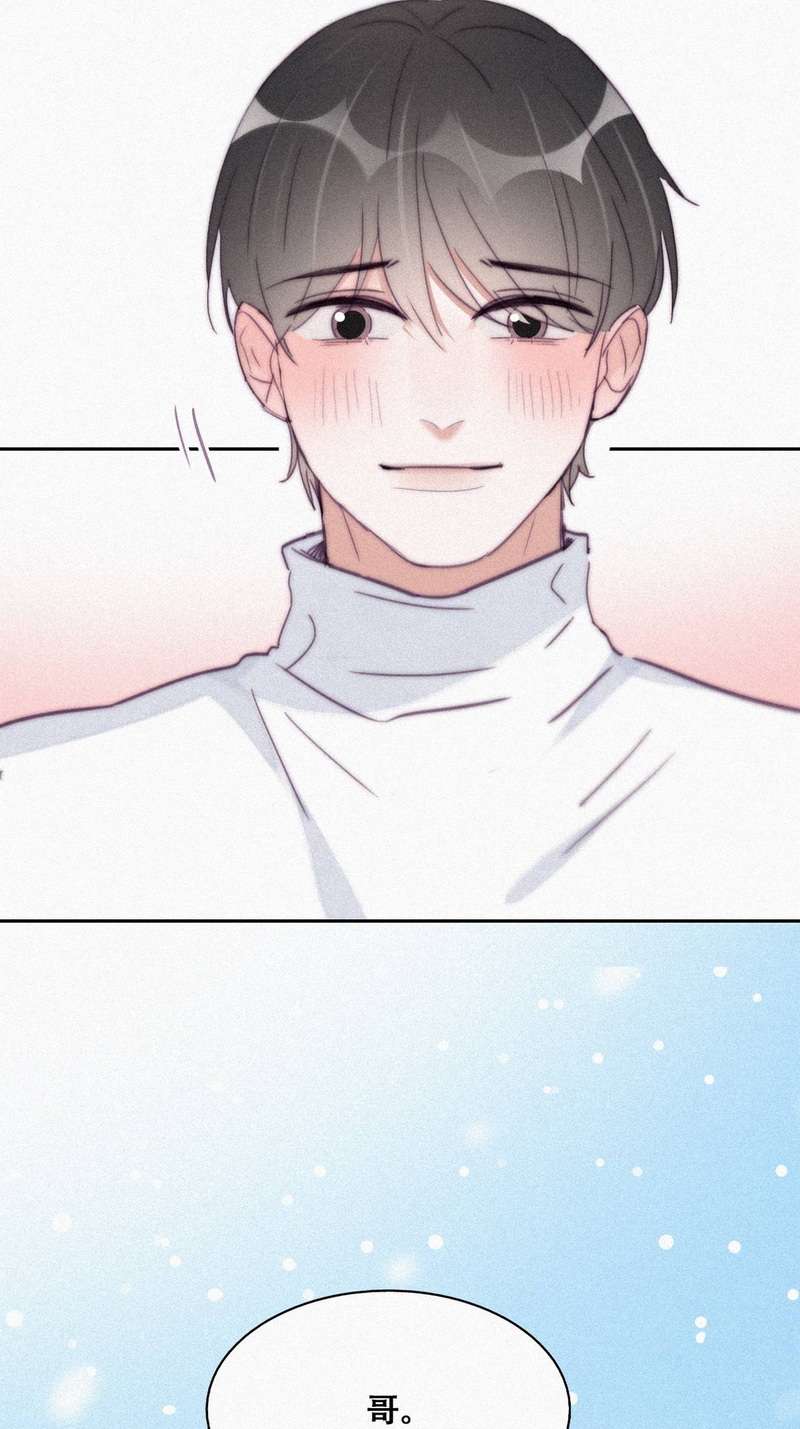 逆袭之好孕人生第212话 小黑和小豆丁是情敌