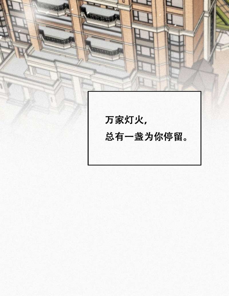 逆袭之好孕人生第212话 小黑和小豆丁是情敌
