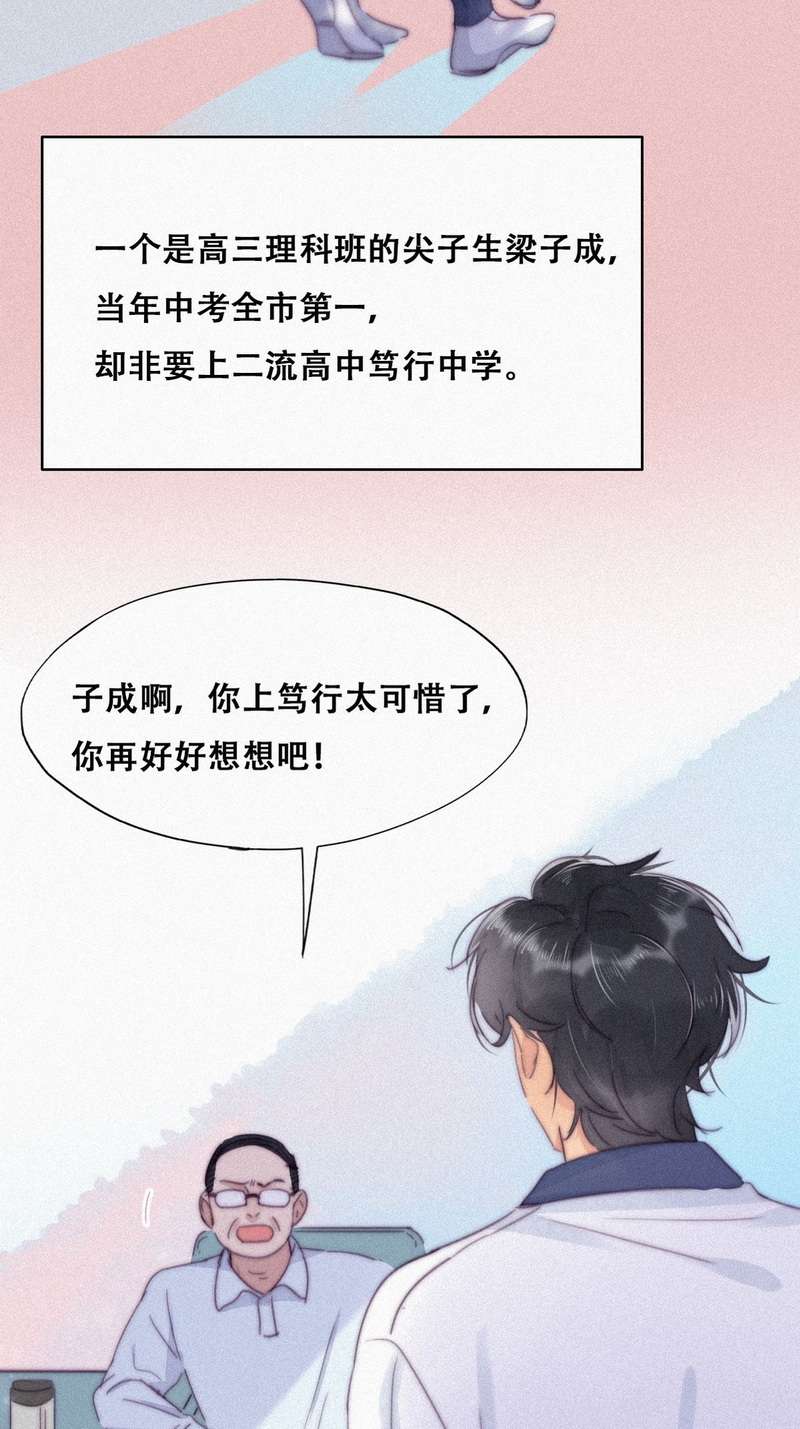 逆袭之好孕人生第212话 小黑和小豆丁是情敌