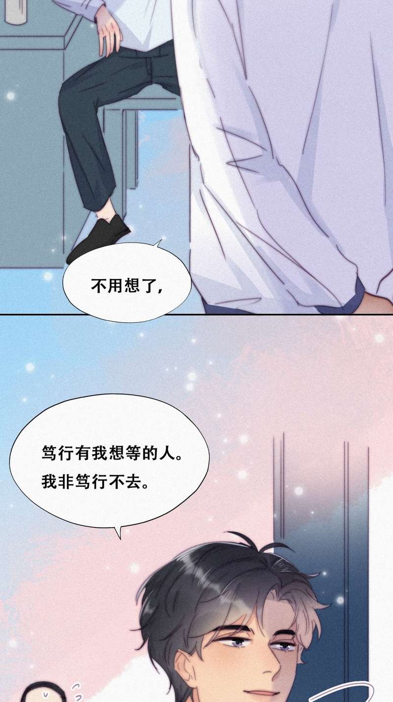 逆袭之好孕人生第212话 小黑和小豆丁是情敌