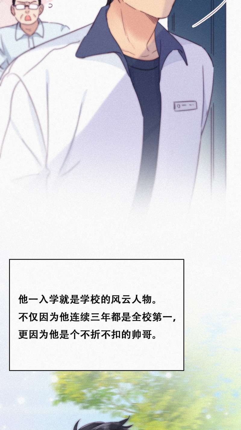 逆袭之好孕人生第212话 小黑和小豆丁是情敌