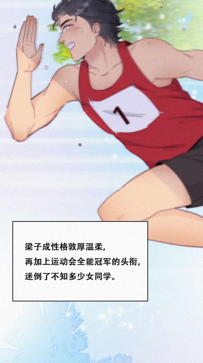 逆袭之好孕人生第212话 小黑和小豆丁是情敌