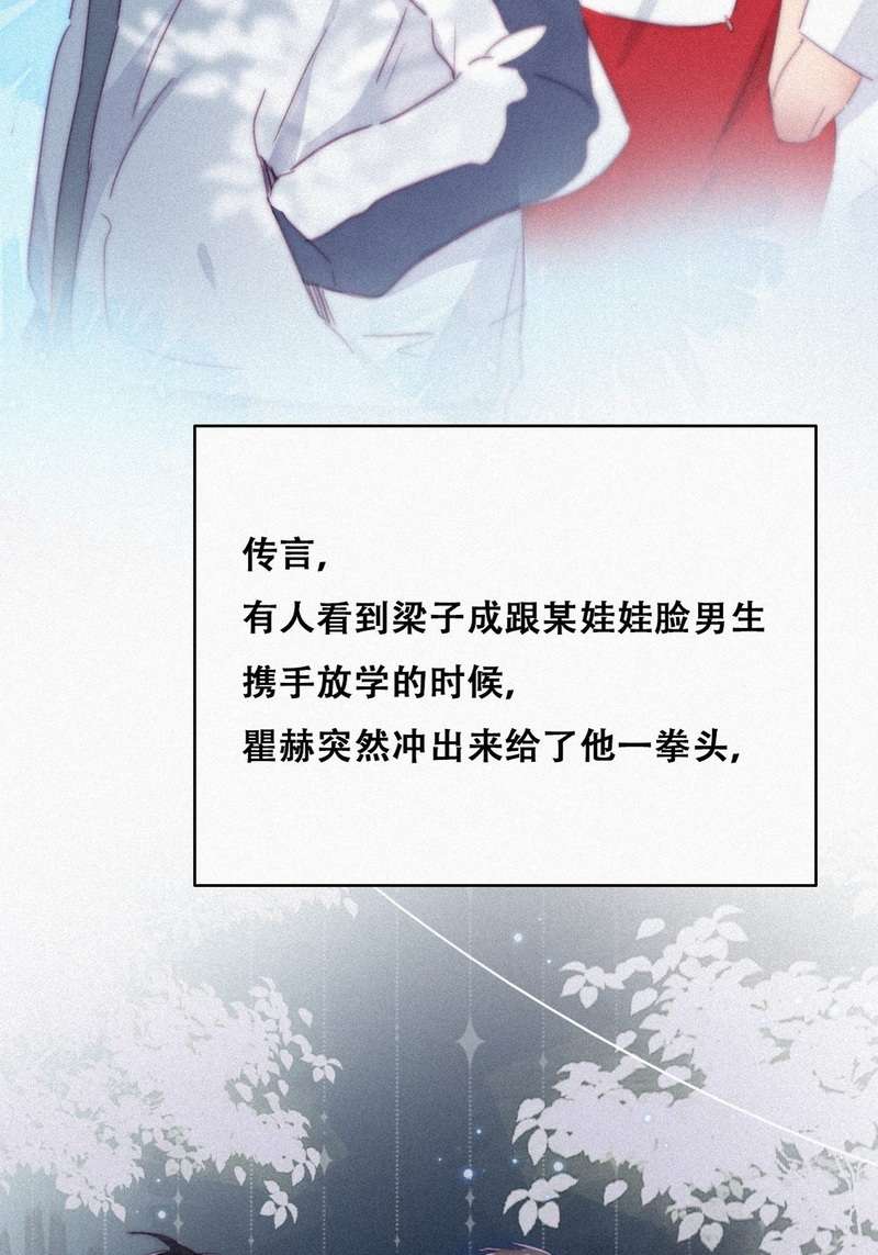 逆袭之好孕人生第212话 小黑和小豆丁是情敌