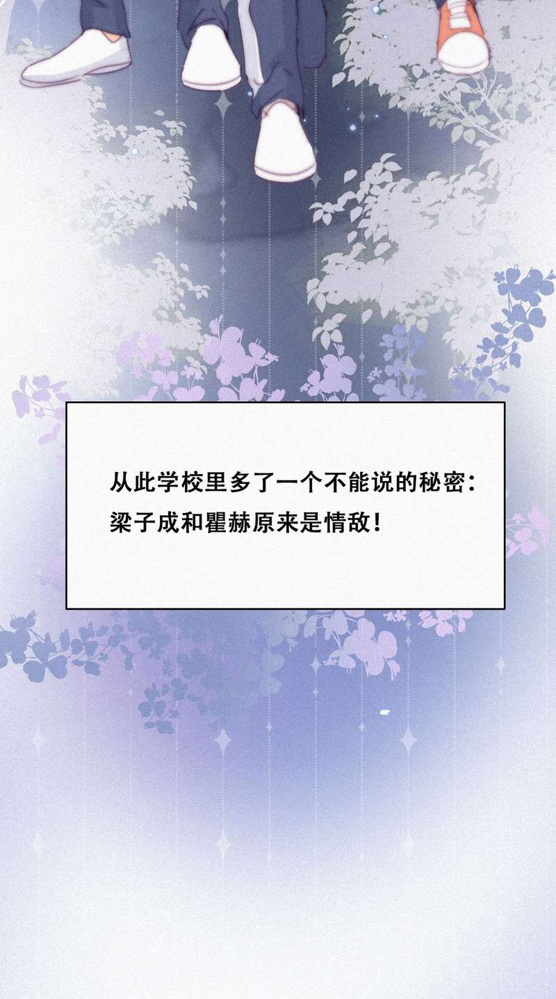 逆袭之好孕人生第212话 小黑和小豆丁是情敌