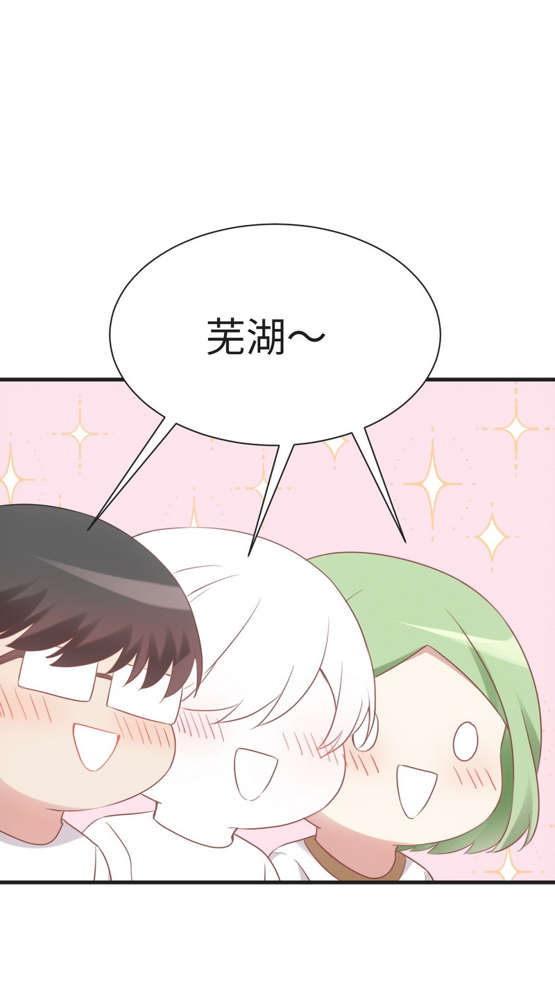 逆袭之好孕人生第212话 小黑和小豆丁是情敌