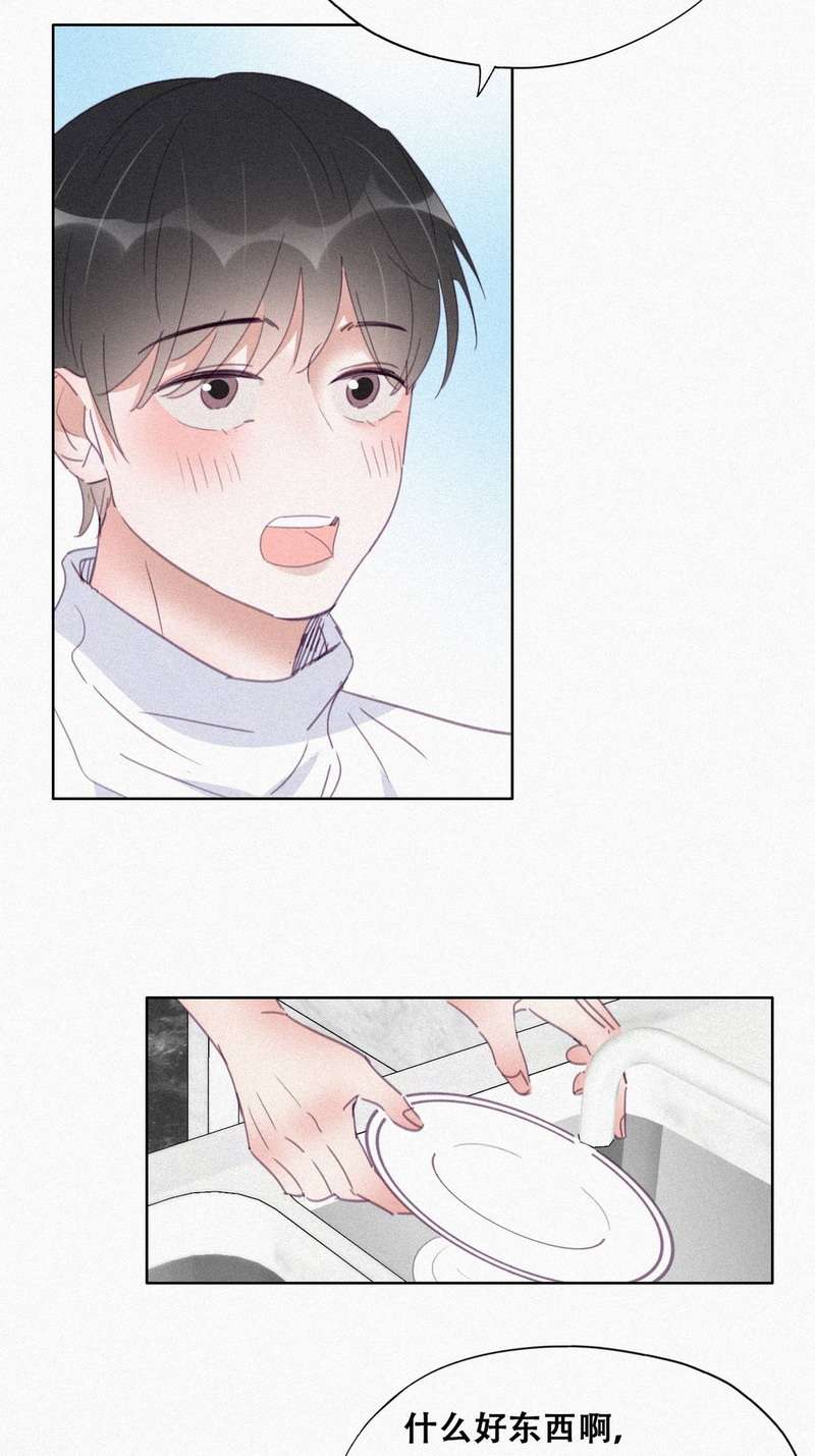 逆袭之好孕人生第212话 小黑和小豆丁是情敌