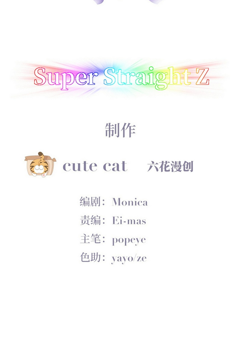 逆袭之好孕人生第213话 小黑是个小绿茶
