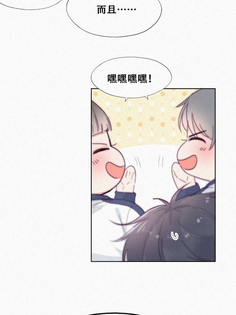 逆袭之好孕人生第213话 小黑是个小绿茶